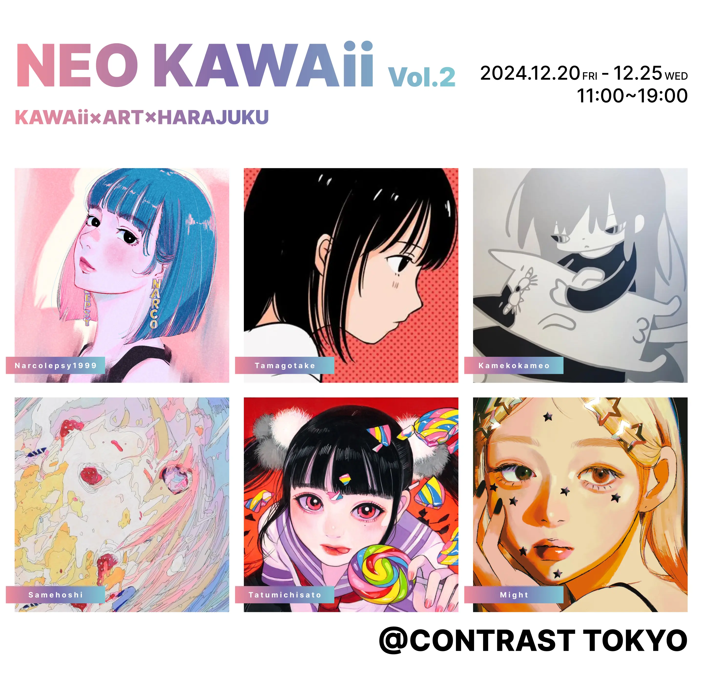 NEO KAWAii | KAWAii × ART × HARAJUKU | 2024.6.21 FRI - 6.26 WED